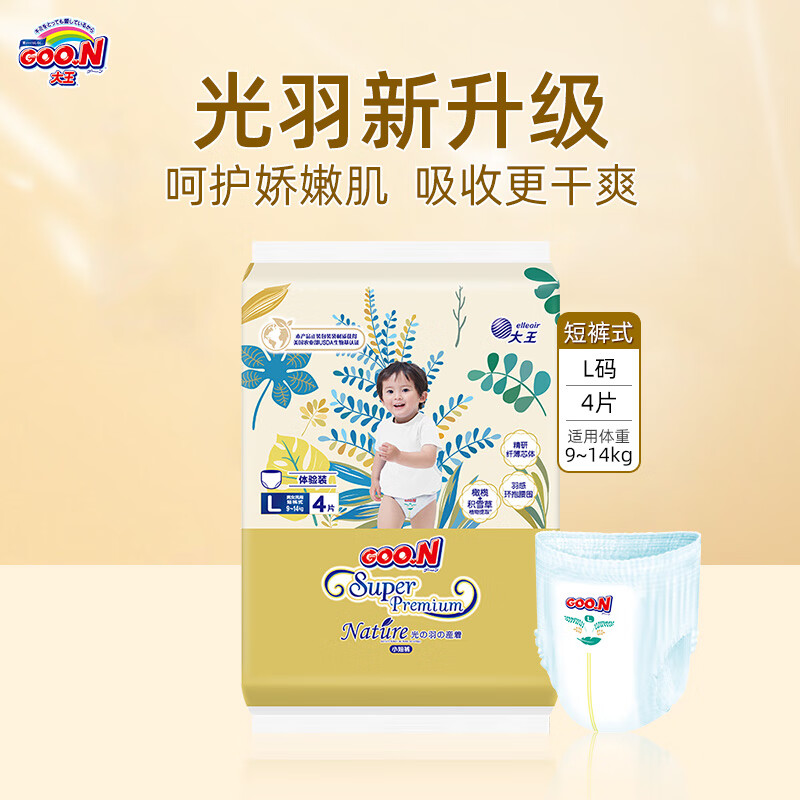 ������GOO.N������������±�֮Դ�ɳ��㱦��С�̿�����װ����װ ������L4Ƭ��9-14KG��