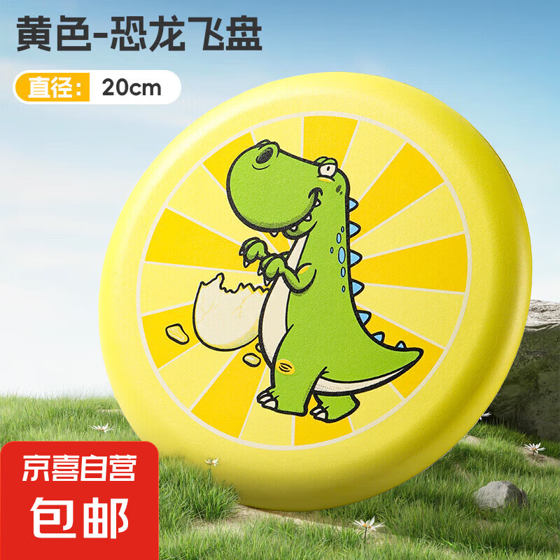 ��ȫ�����������̶�ͯ���轺���׿�ͨ���������ӻ�����ﻥ����Ϸ ��ɫ��������-20cm