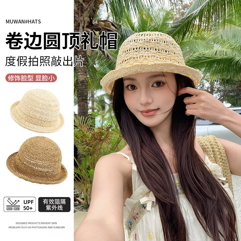 目丸2025新款镂空渔夫帽女夏透气防晒帽子薄款防紫外线遮阳水桶太阳帽 米白色