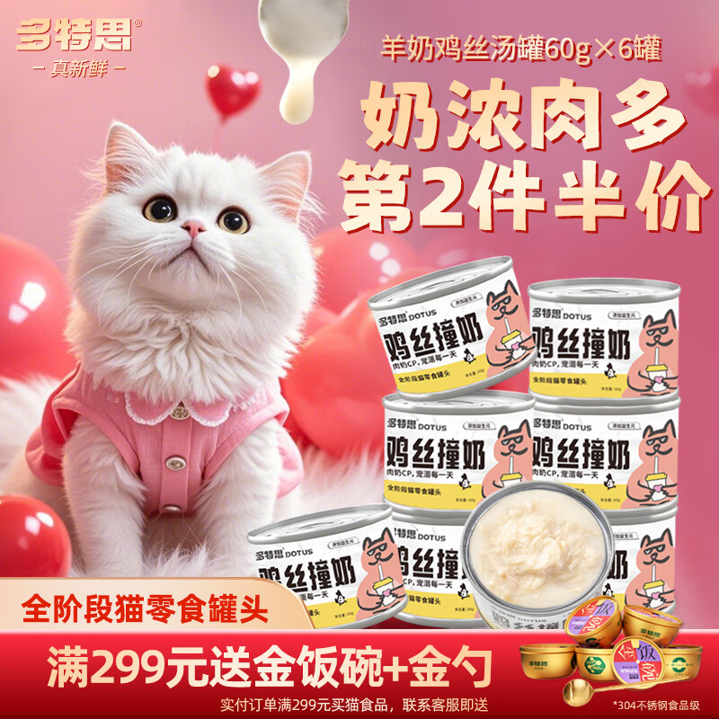 ����˼ è��ͷ 60g