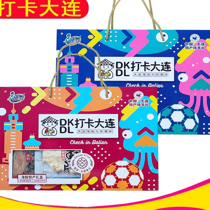 禮盒魷魚翅烤魚片952克海苔打卡大連特產(chǎn)海鮮零食禮包 打卡大連海鮮禮盒*1盒