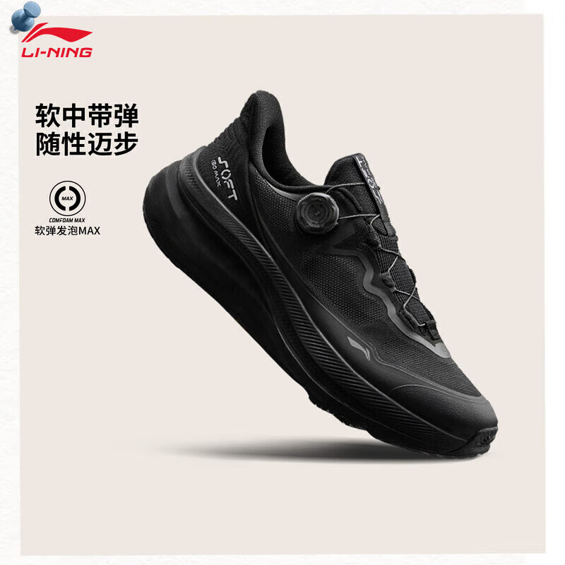 ����2025�ļ���ƷSOFT GO MAX 2������ת�ۻ������׷��⳱������Ь V001-2��ɫ 40 278Ԫ