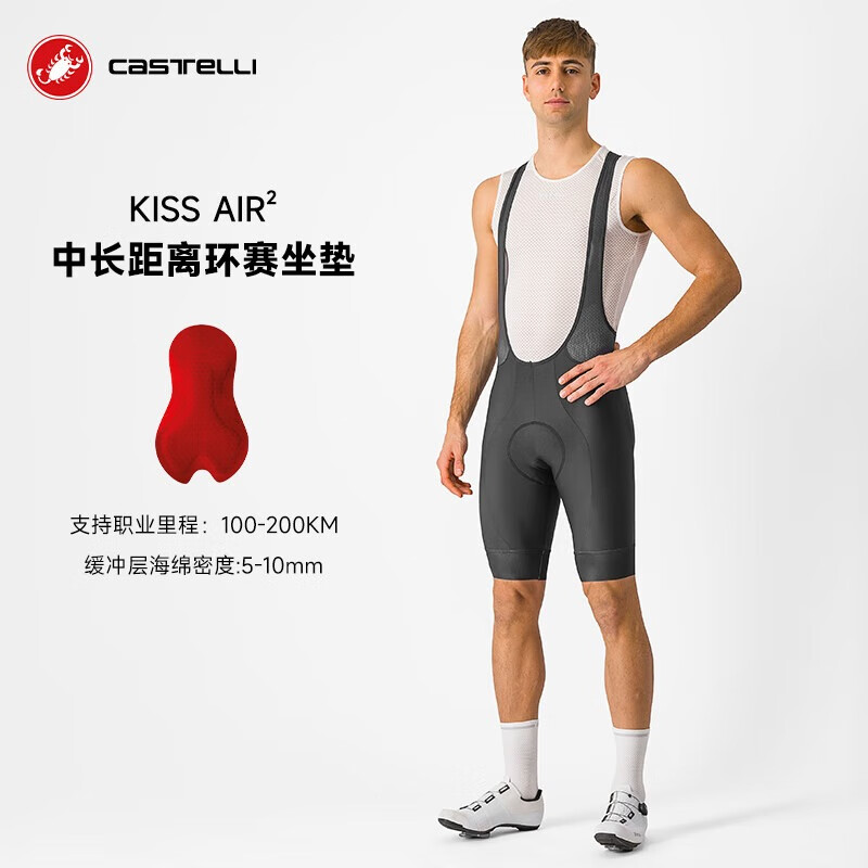 CASTELLI蝎子男夏款骑行服背带短裤高强度训练速干 010黑色  2XL 