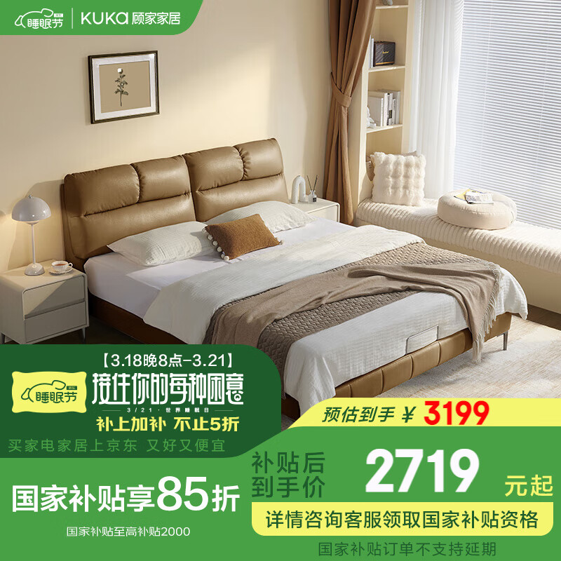 �˼ҼҾ�����ϵ�� �ִ���Լ���ͷ��������������������DS8380B ���ӿ�ɫ���߽� 1500*2000