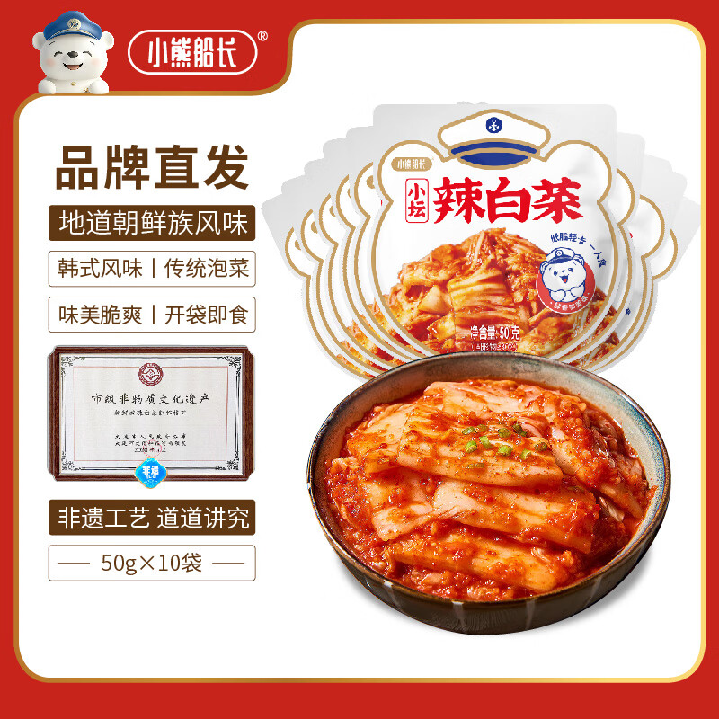 ���ڲ�����С�ܴ���  С�����ײ˺���ʽ�ݲ˶����ӱ߳����·������߲˷��Ź������� 50g*7�� 32.22Ԫ��2��(��16.11Ԫ/��)