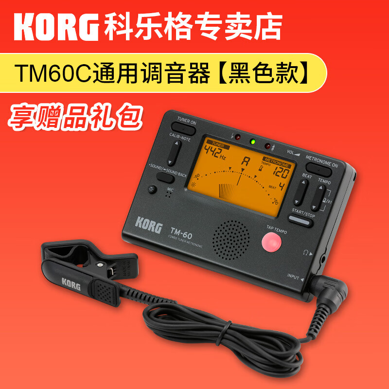 质量揭秘KORG调音器质量怎么样？吐槽两周感受告知