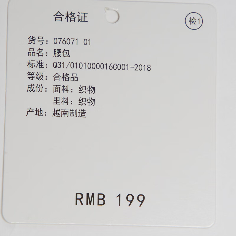 运动包PUMA彪马官方腰包适不适合你！看质量怎么样！对比哪款性价比更高？