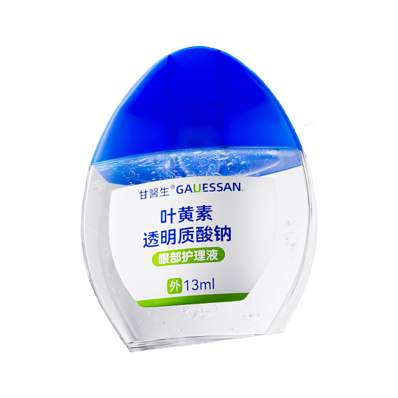 甘医生叶黄素滴眼护理液眼干眼涩护眼缓解疲劳视力模糊清洁洗眼水无防腐