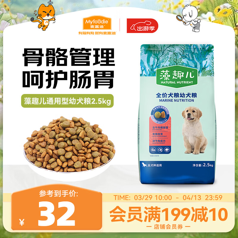 �󸻵Ϲ��� ��Ȥ��2.5kg ��Ȯ�д���С��Ȯͨ�ã�ţ�������壩��ë̩��