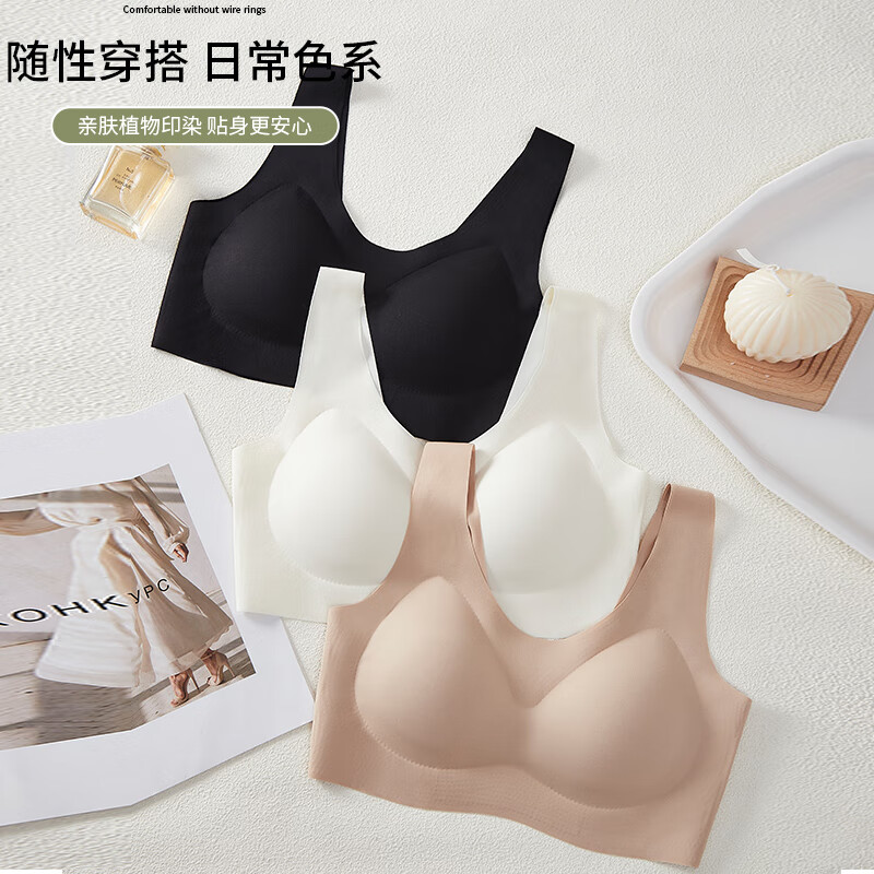 都市丽人女士文胸女无钢圈水滴杯春夏新款无搭扣小胸聚拢无痕文胸两件装 肤+白 L