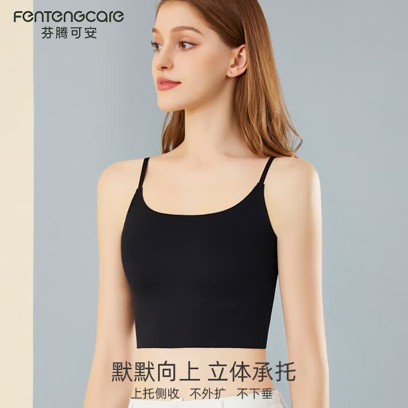 芬腾可安无痕内衣女夏季薄款美背吊带背心式聚拢防走光文胸罩 白色 XL