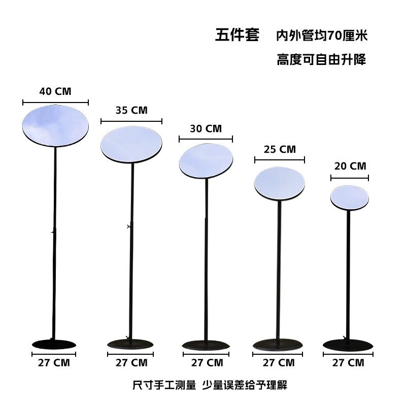 婚慶鏡面路引婚慶道具鐵藝鏡面路引戶外草坪婚禮布置幻鏡子擺件舞 五件套(升降款)