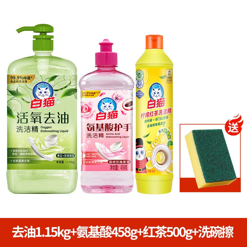 ���ڲ�������è��èϴ�ྫ����ȥ��ϴ�뾫�����Ụ�ֹ��߲;߾�ϴ��� ȥ��1.15kg+��458g+��500g+��