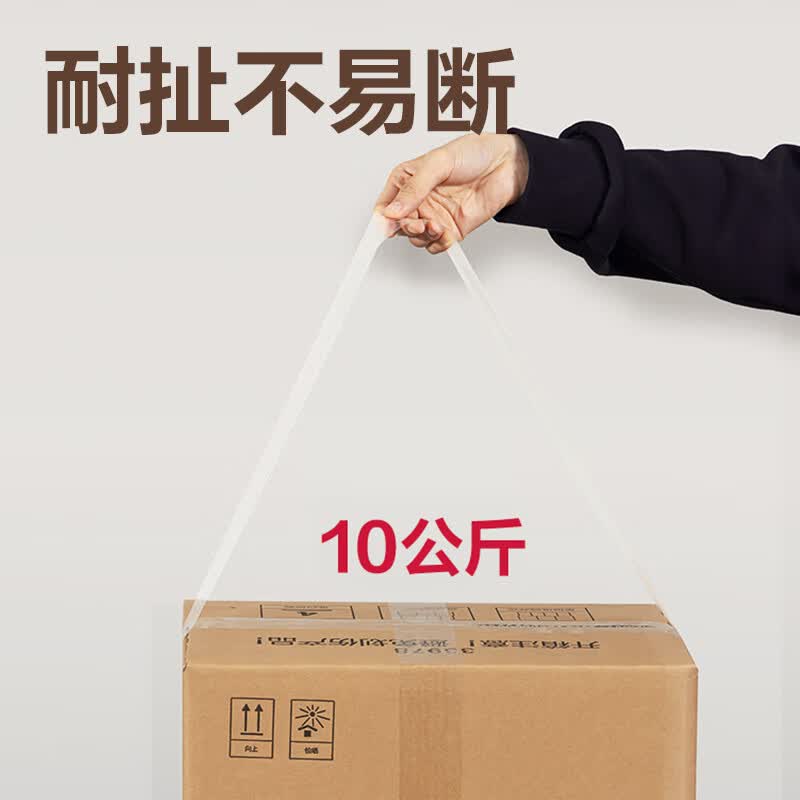 得力（deli）透明胶带大卷封口高性价比批发大号加宽带封箱胶带封口胶纸胶布包装快递工厂仓库物流用整箱 【加厚款6卷】60mm*100m 33020