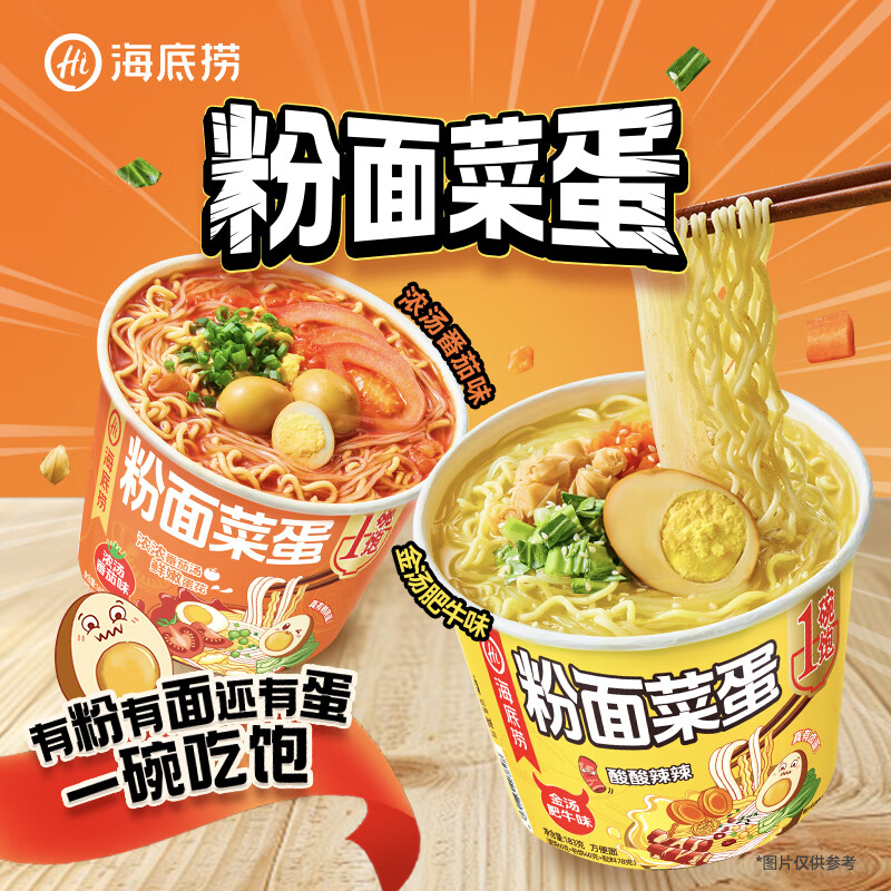 ̷ʳѧҹ˼ʳͰװʳ ѡŨ169g*1 4.5Ԫ