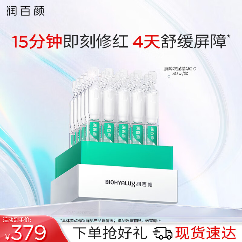  2.0׾ 30֧ ά滺޻ 2ʵ19999.5Ԫ(ȯ)