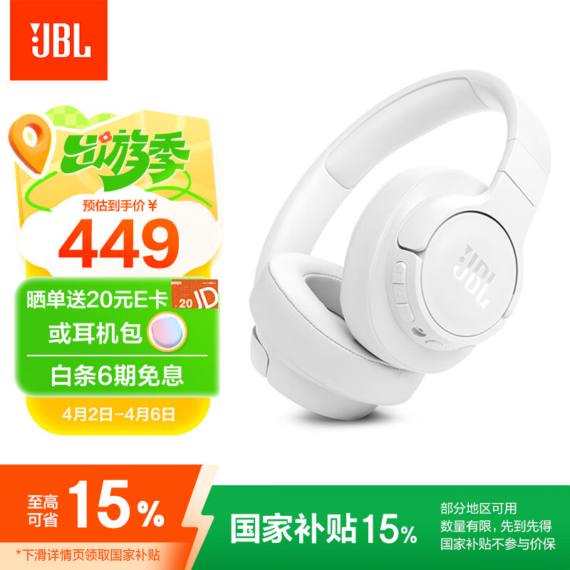 JBL �����Ҳ�����T770NC��������������� ͷ��ʽ����������Ϸ���� 70Сʱ���� �����