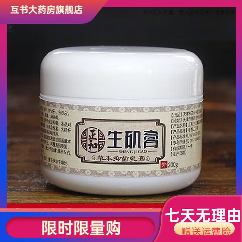 촯Ƥβѹ200g/1 һװ  һװ268Ԫ