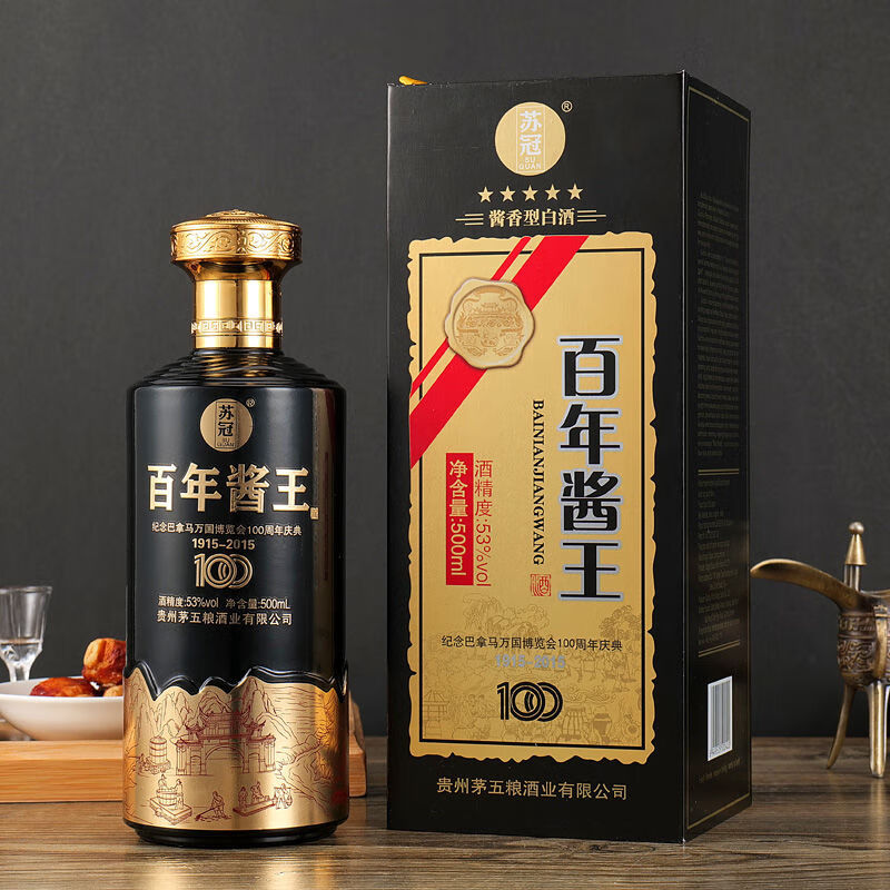 韵之源酱香型白酒 百年酱王 高端纯粮酒 53度 500mL 6瓶 百年酱王整箱装