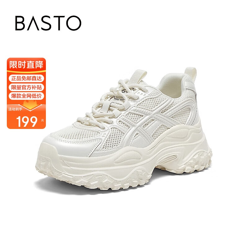 �ƶ��ˡ��������ڲ�����BASTO ��˼ͼ 25��ʱ��������ɫ�ϵ�Ь���Ů����ЬD3053BM5 ��ɫ