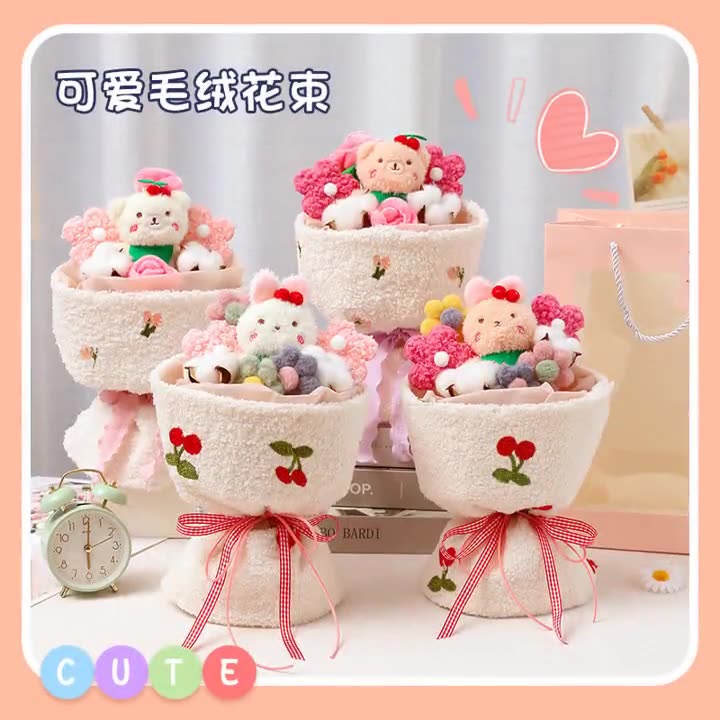 铂呐苓生日礼物公仔玩偶花束送女友圣诞礼创意伴手礼520同学儿童幼儿园 樱桃兔花束【赠礼品袋】 1个