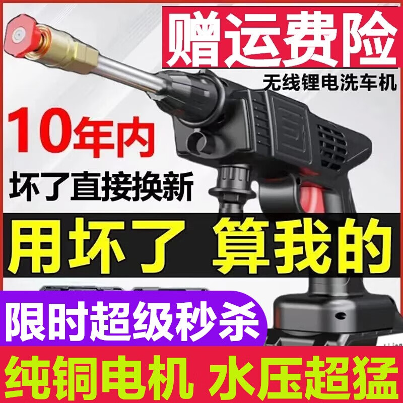 ˹�ڵ¹���ˢ��ѹϴ�������ñ�Я�綯����ϴ��ˮǹ��װ﮵����ˮ���� ��500����ѹ�/10C����/������ ����/����ˮ��ͷ/��ˮ��ϴ��