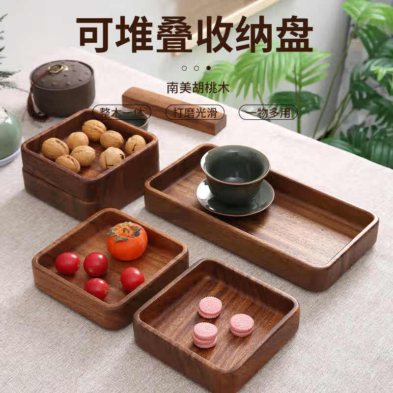 赟婭新中式實(shí)木果盤零食盤堅(jiān)果盤客廳茶點(diǎn)盤點(diǎn)心盤家用糖果盤干果盤 【單個(gè)】胡桃木果盤-小