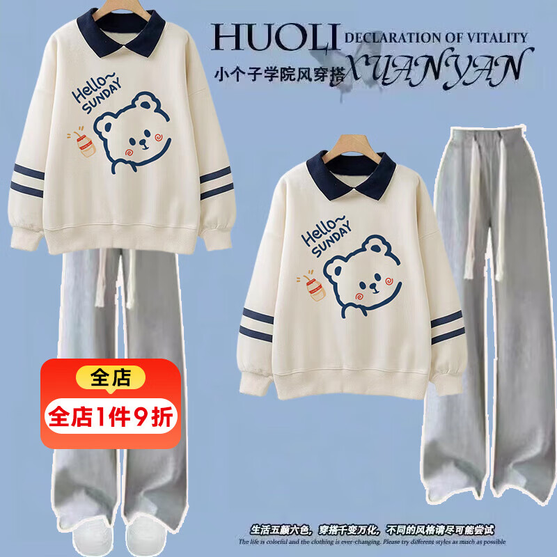 莞町初中生學(xué)生9-14歲大童春季套裝12-15歲女孩衣服2025年新款春裝 杏色上衣+K05#灰色褲 套裝 160 cm