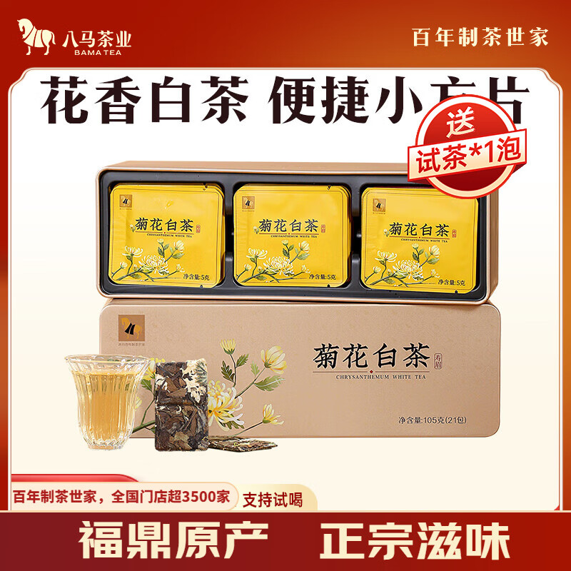 ������ҵ ��Ҷ ��ѹ�ջ��ײ踣����ü ��ɽ̥�� ����װ105g ����21��