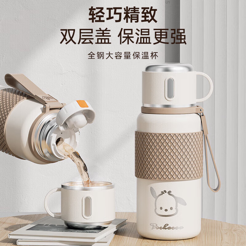 皇家洛克 ROYALLOCKE保温杯316不锈钢大容量水杯壶男女士户外保温双饮杯子 天幕白550ml