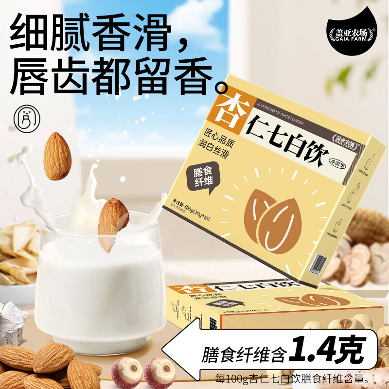 盖亚农场杏仁七白饮300g*2盒