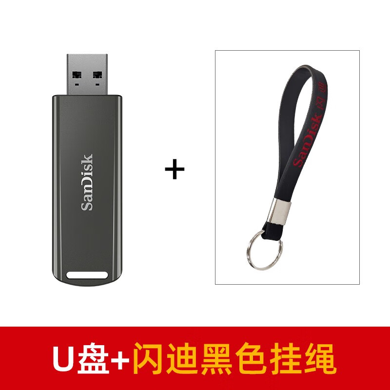 闪迪闪迪超极速高效固态闪存盘CZ900优盘大容量1tb加密U盘 固态闪存盘/送原装黑色挂绳 256GB 256gb