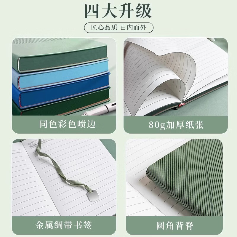 法拉蒙 a5金属吊坠书签笔记本子240页喷边商务办公记事本送客户礼盒套装礼品支持定制logo 蓝色【礼盒装】