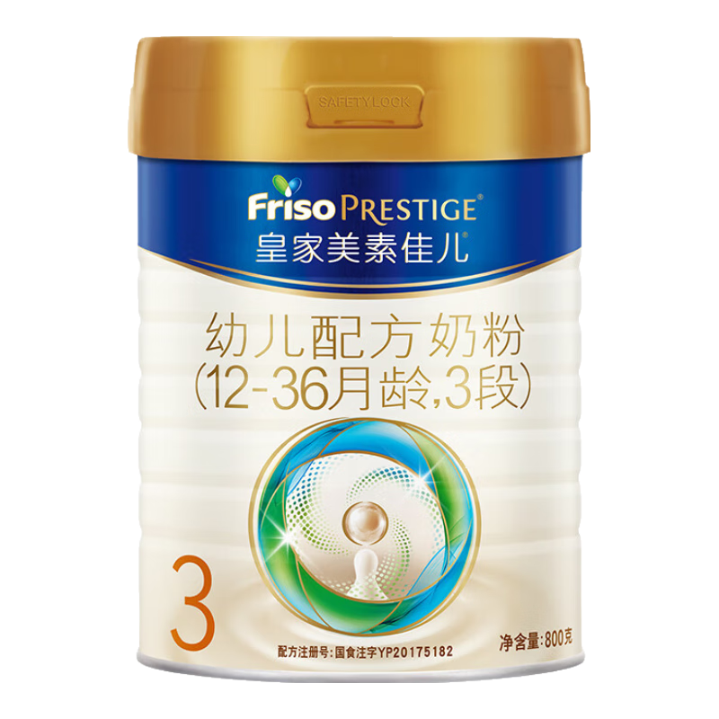 美素佳儿（Friso）皇家幼儿配方奶粉 3段（1-3岁幼儿适用）乳铁蛋白 (新国标) 皇家3段 800g 1罐 【新国标】