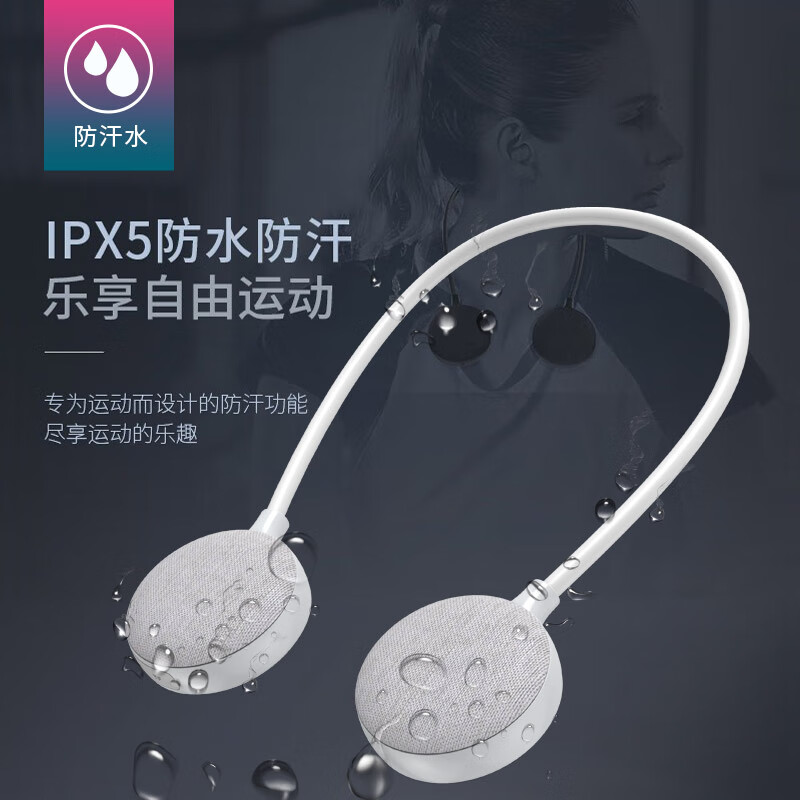 万笛【2025芯升级】蓝牙挂脖式无线音箱重低音炮立体声头戴耳机不入耳TF插卡自行车骑行音响超清通话 浅灰色【可任意弯曲+稳固佩戴】