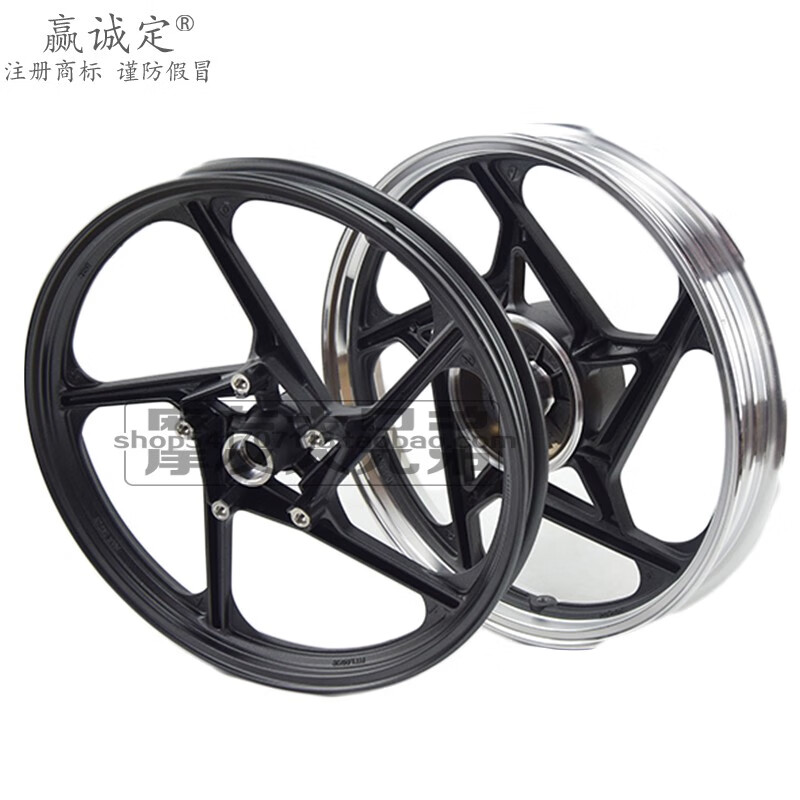 適用豪爵摩托車DK125/150S HJ125/150-30ACF前后鋼圈輪轂鋁輪車圈 前鋼圈全黑碟剎