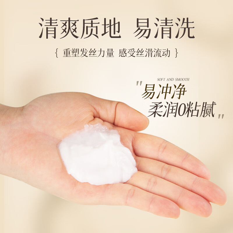 春蔻【源头工厂推荐】蚕丝蛋白烫染受损柔顺发膜修复干枯养发受损毛躁 超值【2瓶蚕丝蛋白发膜】热卖- 保湿护发