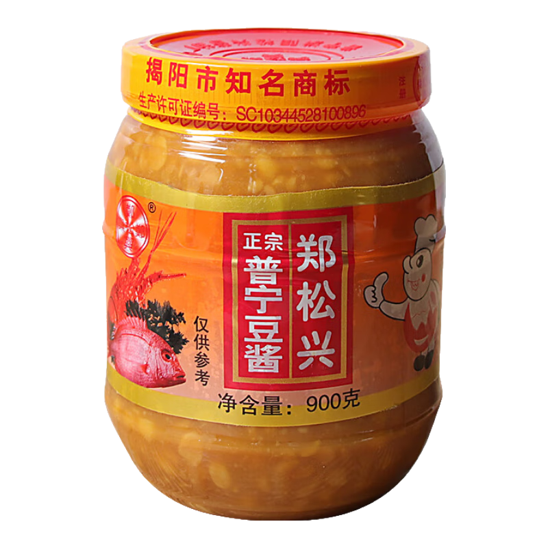 鄭松興普寧豆醬900g潮汕特產(chǎn)黃豆醬炒菜砂鍋粥海鮮粥調(diào)料火鍋蘸醬 老普寧豆醬原味900g*1瓶