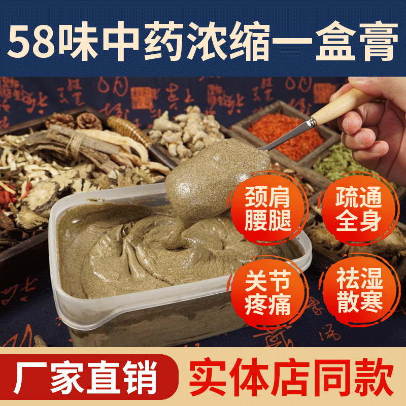 真材实料中药热灸膏疏通经络祛湿排寒艾灸暖宫寒泥灸膏美容院专用 700克通用款+搅拌铲+30张热敷膜