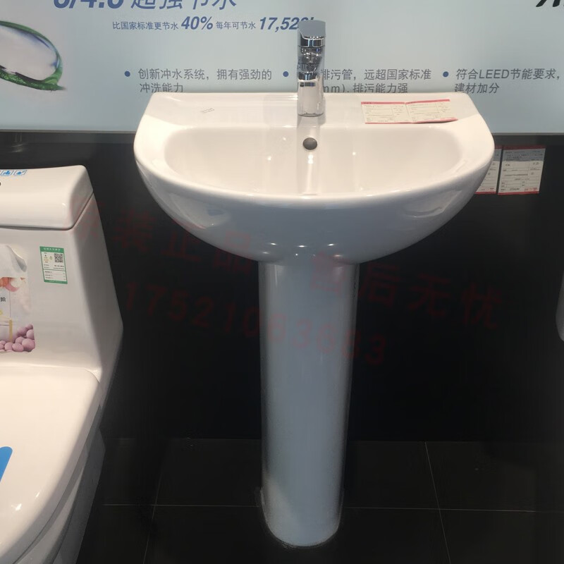 美標(biāo)衛(wèi)浴CCAS0540埃高單孔柱盆立柱盆洗臉盆洗手盆臺(tái)盆CP-0540 含腳立柱盆