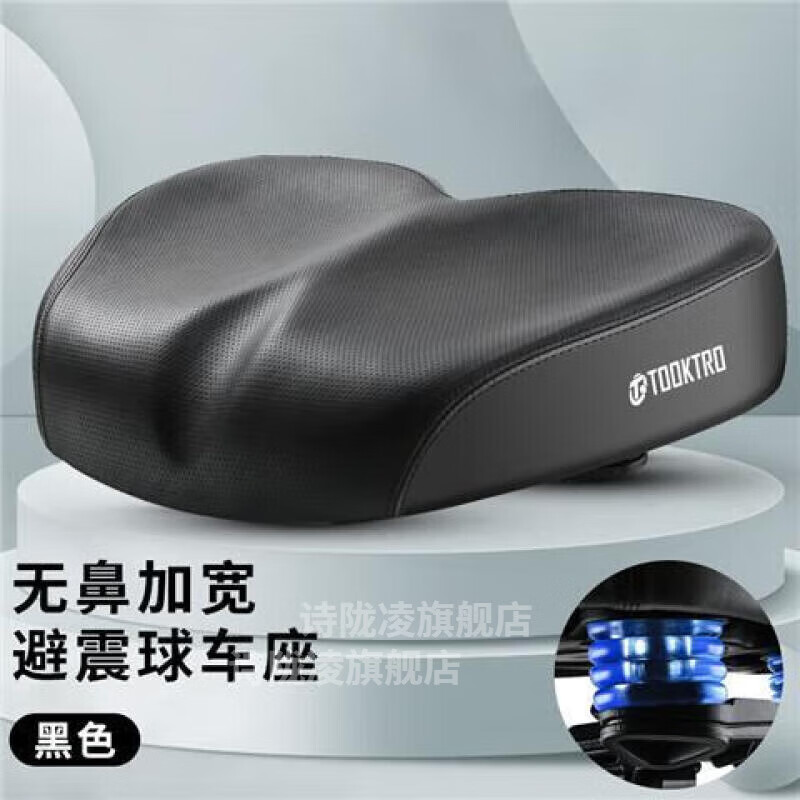 穆涌自行車座自行車座懸空緩沖山地硅膠坐墊超軟減震單車墊舒適騎行坐 無鼻加寬避震球車座黑色