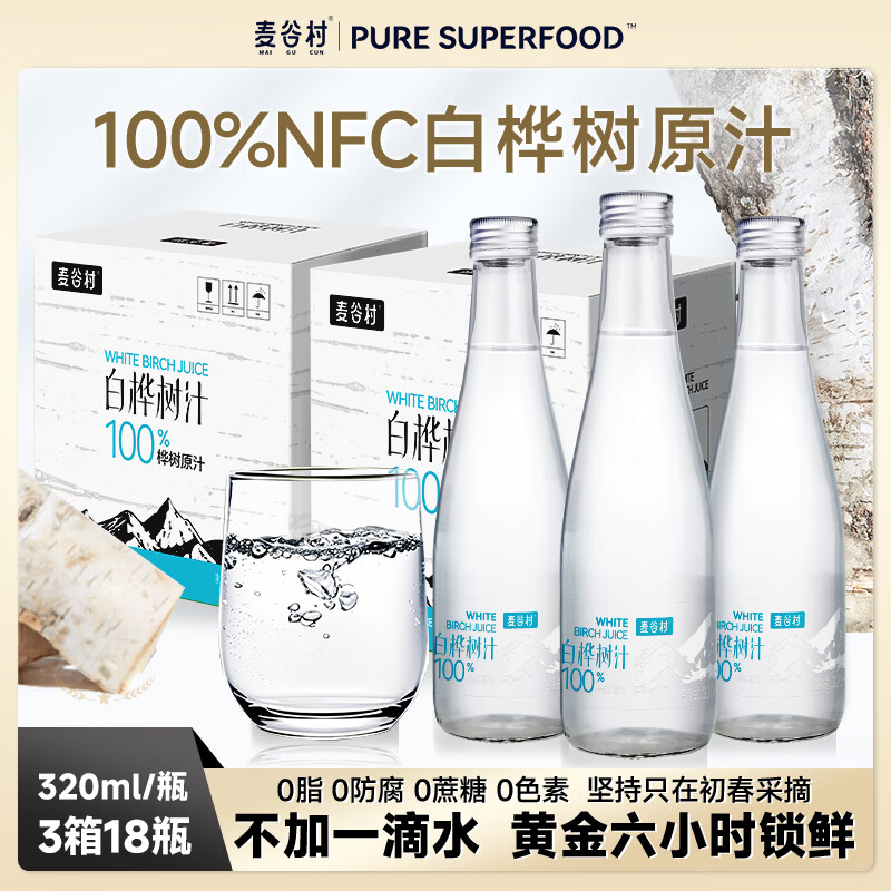  100%NFC������֭ԭҺ320ml*18ƿ���˰���0��0֬������Ȼֲ������