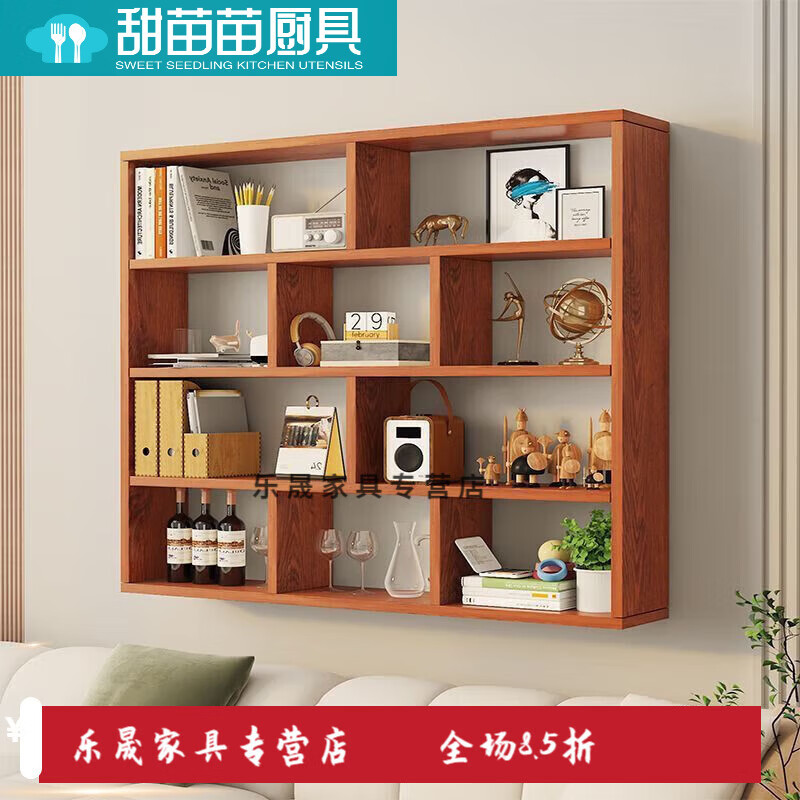 百圣牛簡約現(xiàn)代實(shí)木酒柜掛壁書架置物架酒架餐廳吊柜客廳臥室書房墻體柜 柚木色實(shí)板加厚 二層長120高70深20