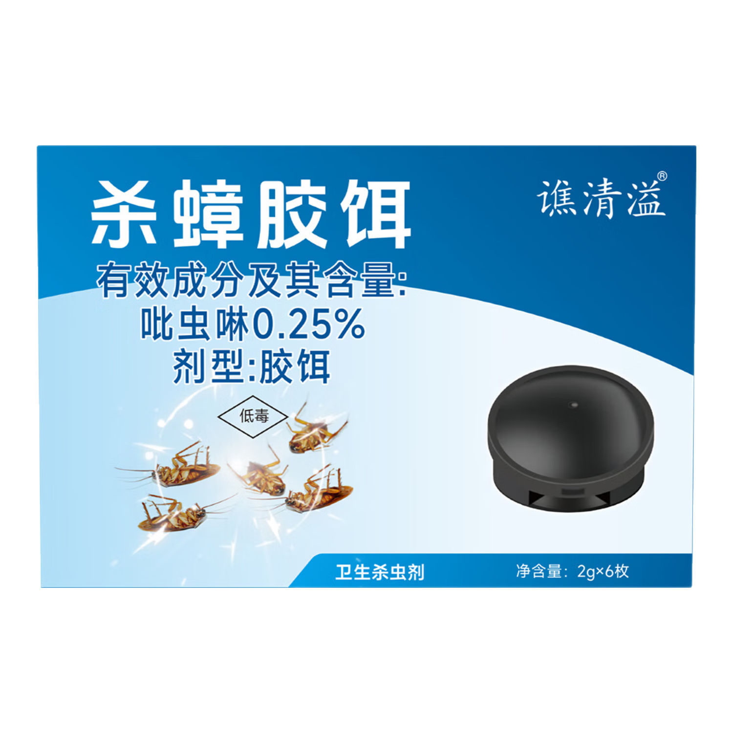 譙清溢蟑螂藥特效強(qiáng)力全窩端蟲(chóng)卵雙殺滅蟑殺蟲(chóng)家用廚房殺蟑膠餌2g*6枚
