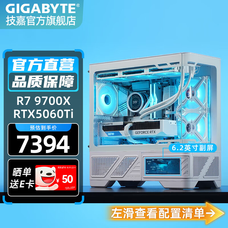 ڲ RTX4060Ti 9700X7994Ԫ