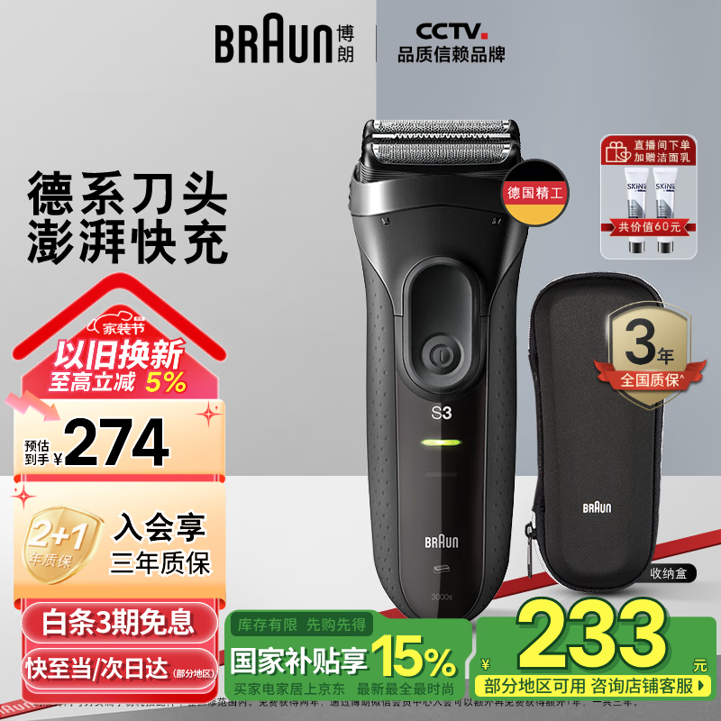 ���� �綯���뵶 3ϵ ����ʽ