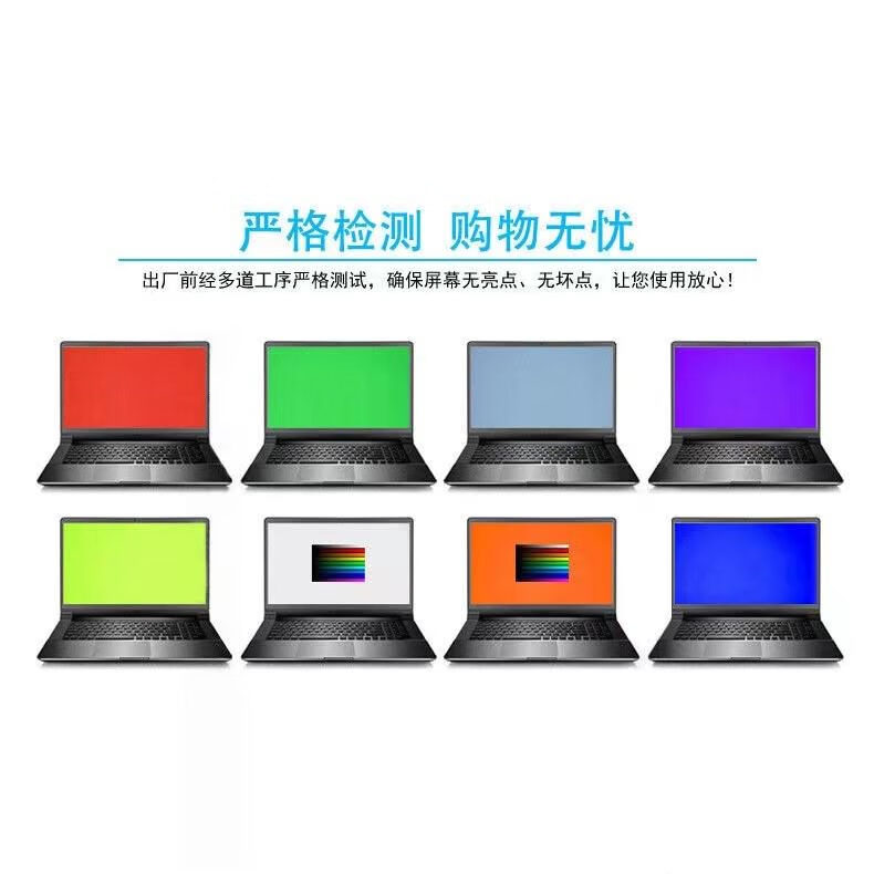 LENOVO CARE联想B470 e B475 E B480 B4400 B4330 B4323笔记本内屏幕液晶屏