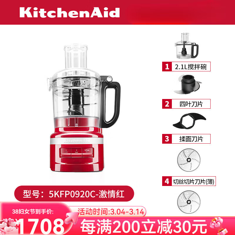 KitchenAidKitchenAid凱膳怡絞肉機家用電動小型攪拌機打餡多功能料理