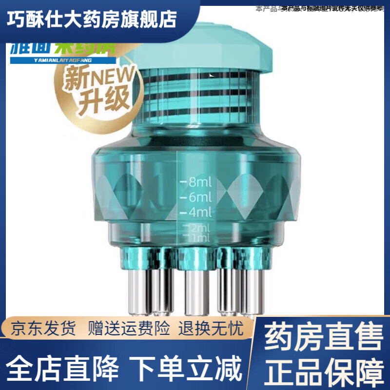 ������ҩ�� ͷ��Ƥ����ͷ��ͿĨ��Ħ �¿���Һ��һ�� ��Һ��һ��