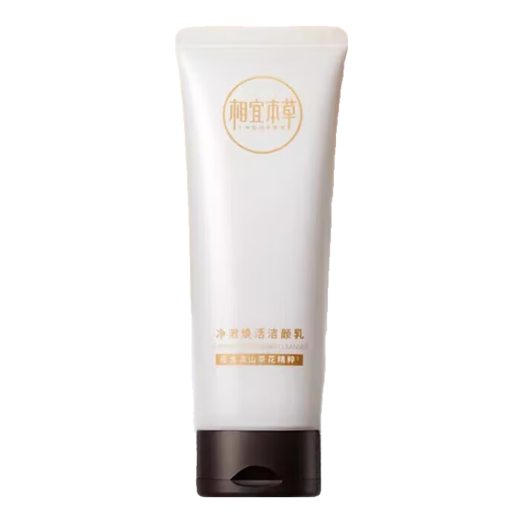 相宜本草山茶花凈澈煥活潔顏乳凈顏乳氨基酸潔面乳溫和清潔泡沫豐富不緊繃 山茶花潔面乳100g*1支新款